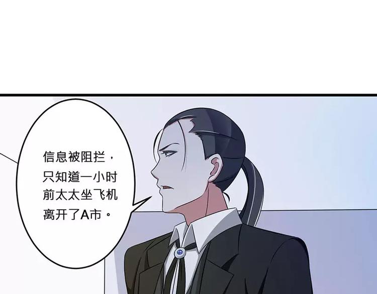 第15话 又见故人？20