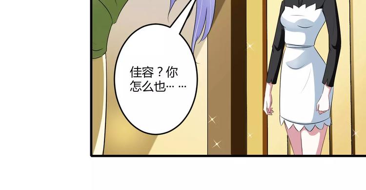 第29话 跟头牛似的46
