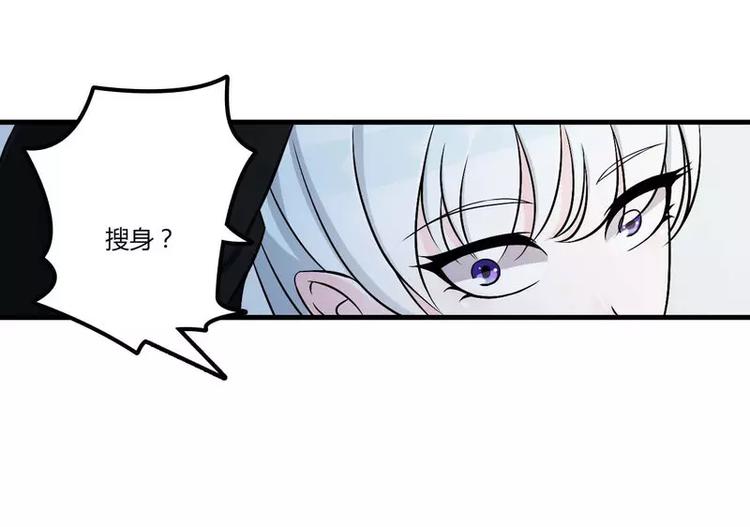 第8话 交出视频16
