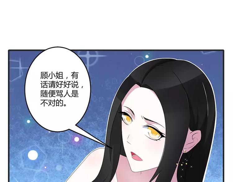 第28话 摔相机32