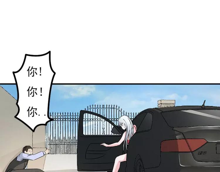 第7话 坐牢也不嫁给你16