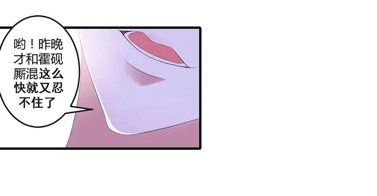 第36话 一切有我2