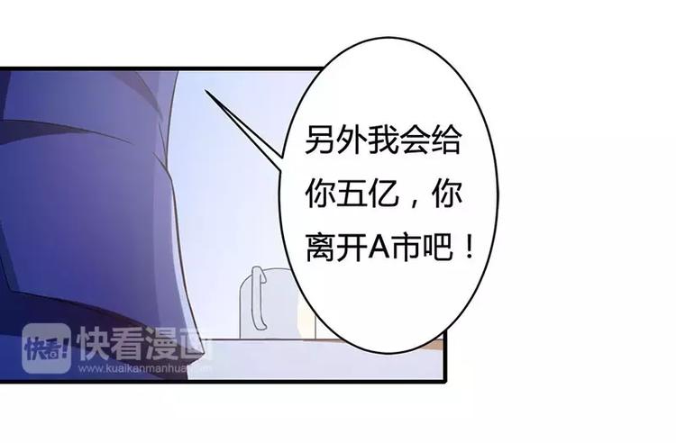 第13话 我早就在地狱里了19
