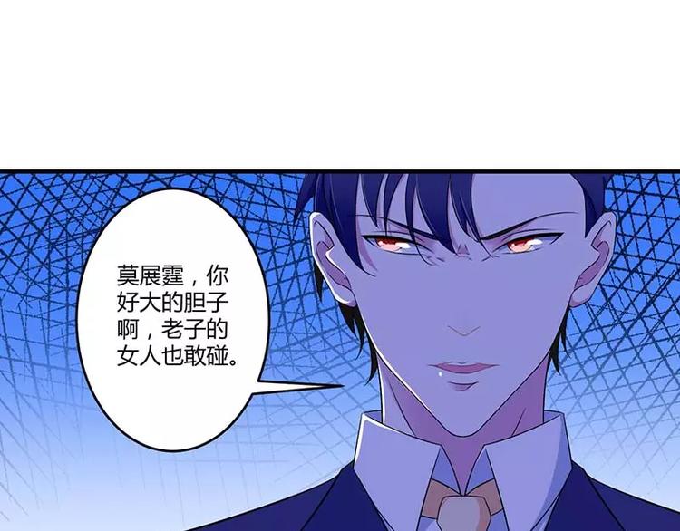 第31话 救星18