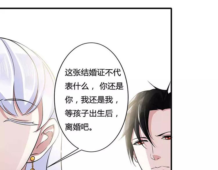 第13话 我早就在地狱里了47