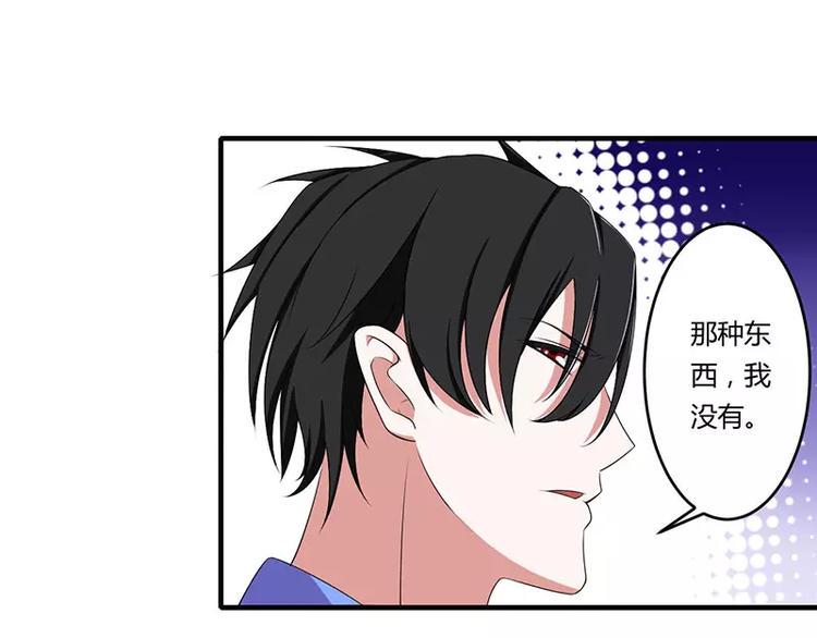第18话 塑料姐妹情28