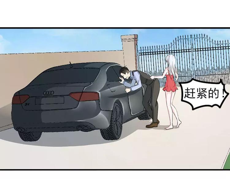 第7话 坐牢也不嫁给你12