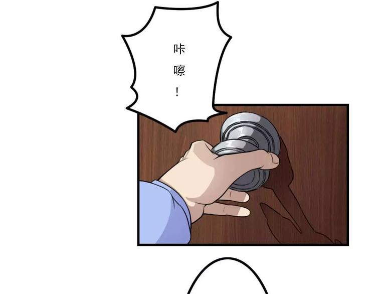 第6话 嫁给我好不好？38