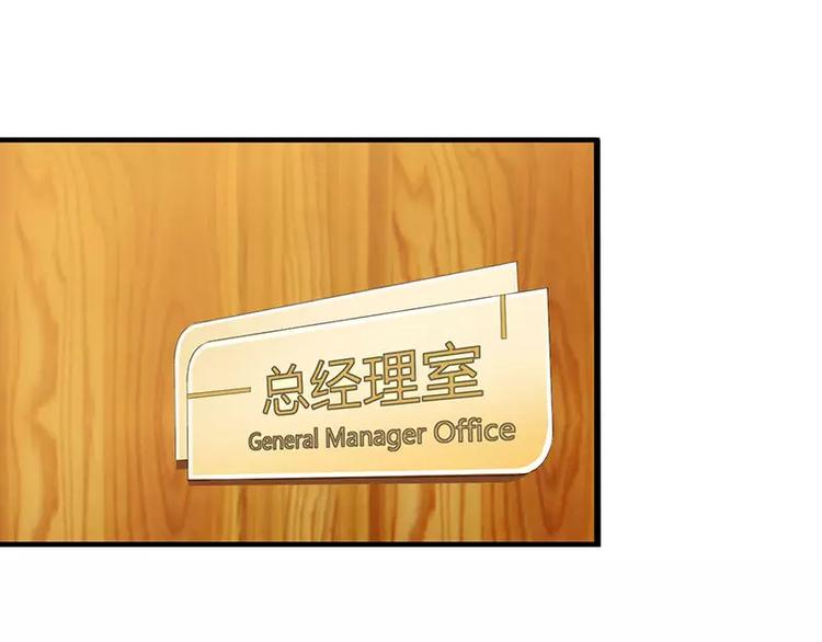 第25话 佳容的心思1
