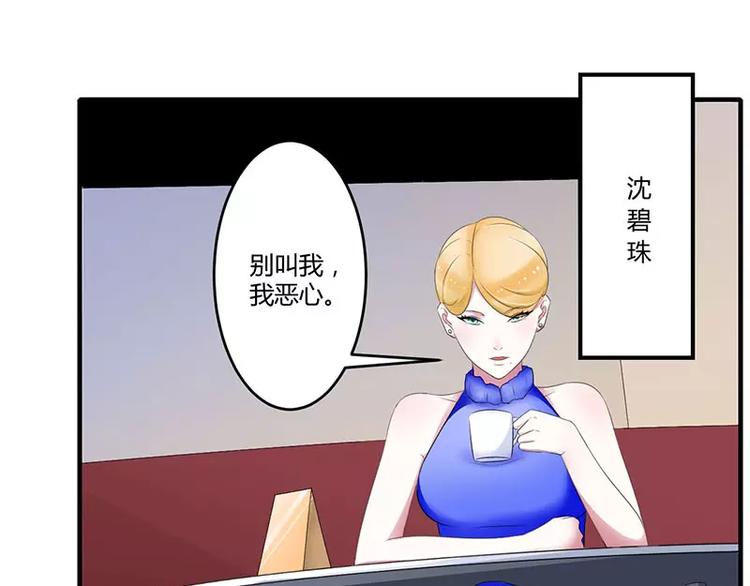 第26话 霍伯母的要求13