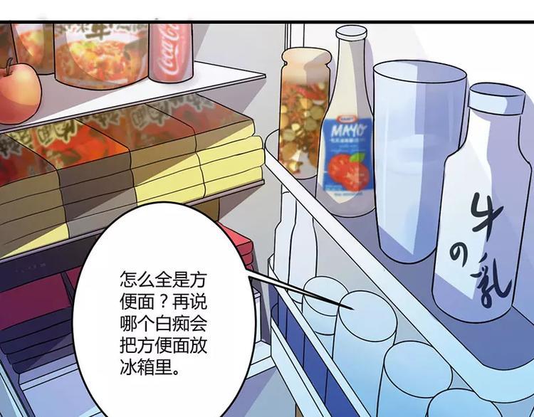 第21话 温柔攻势40