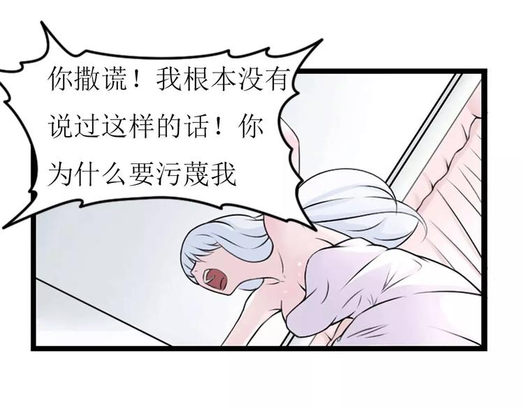 第5话 你俩赶紧完婚！23