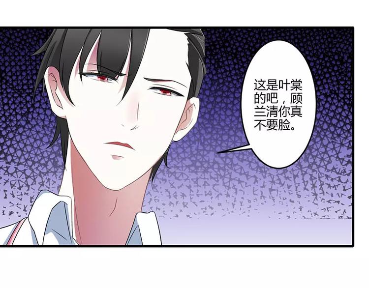 第22话 你能躲到哪46