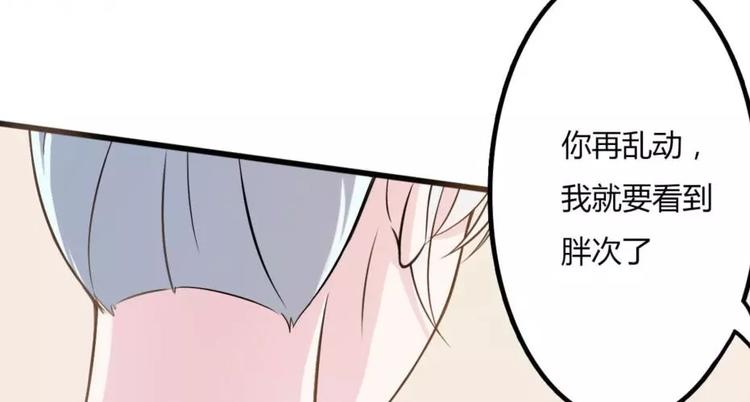 第9话 真拿你没办法45