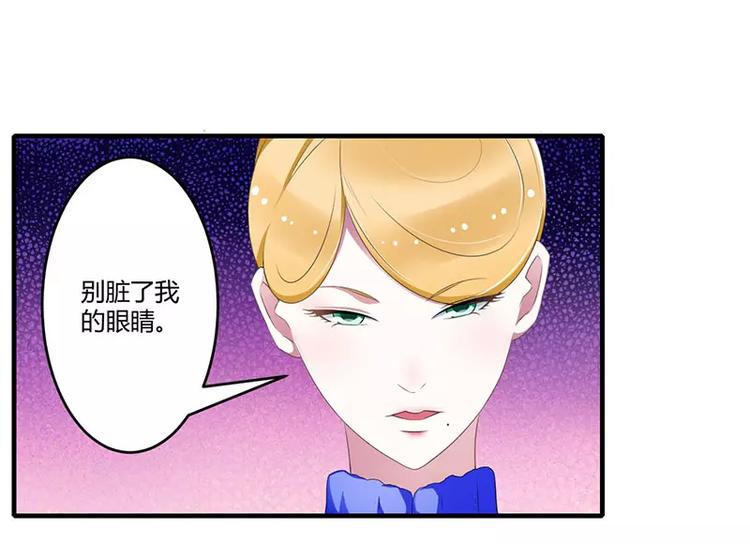 第26话 霍伯母的要求18