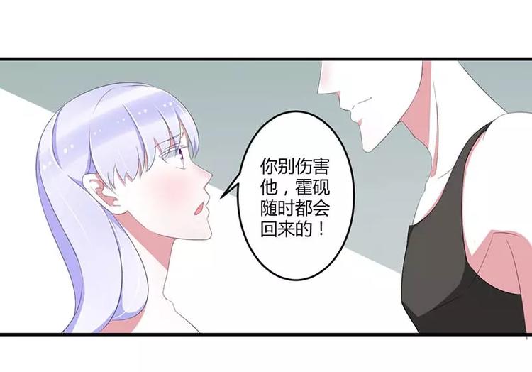 第36话 一切有我22