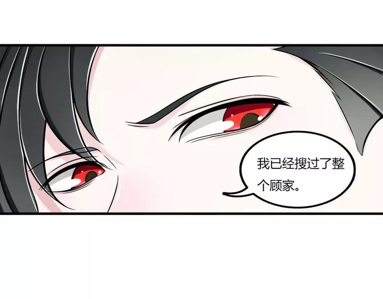 第8话 交出视频14