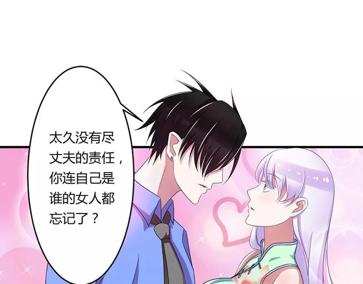 第17话 该拿你怎么办呢？37