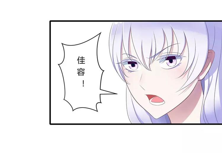 第19话 真是阴魂不散23