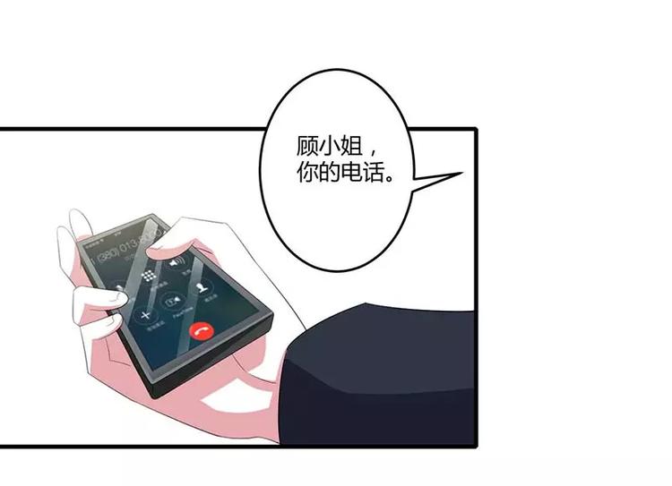 第36话 一切有我38