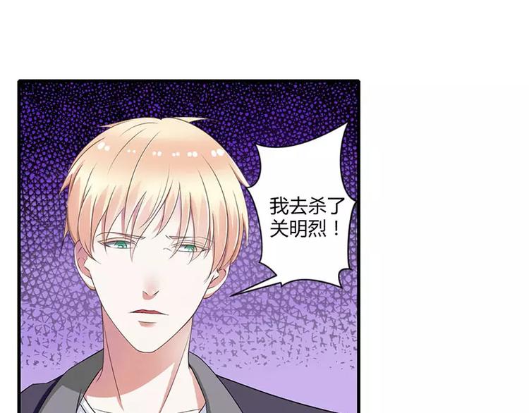 第19话 真是阴魂不散26