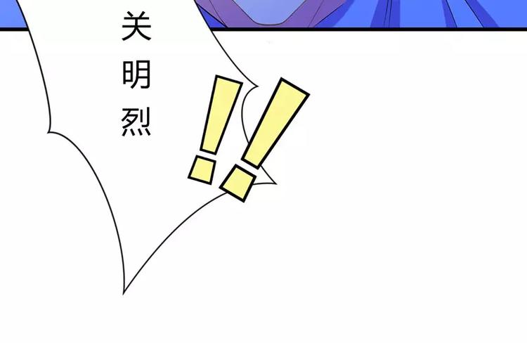 第17话 该拿你怎么办呢？11