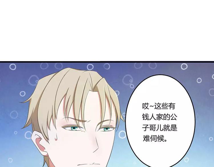 第18话 塑料姐妹情30
