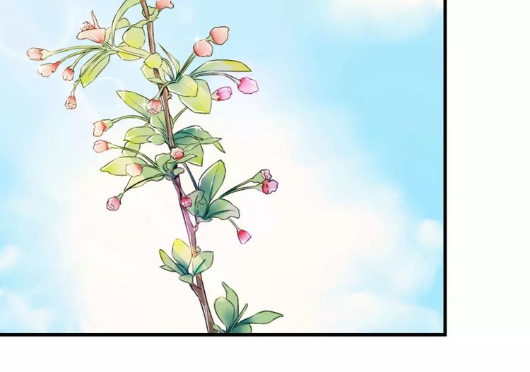 第6话 嫁给我好不好？2