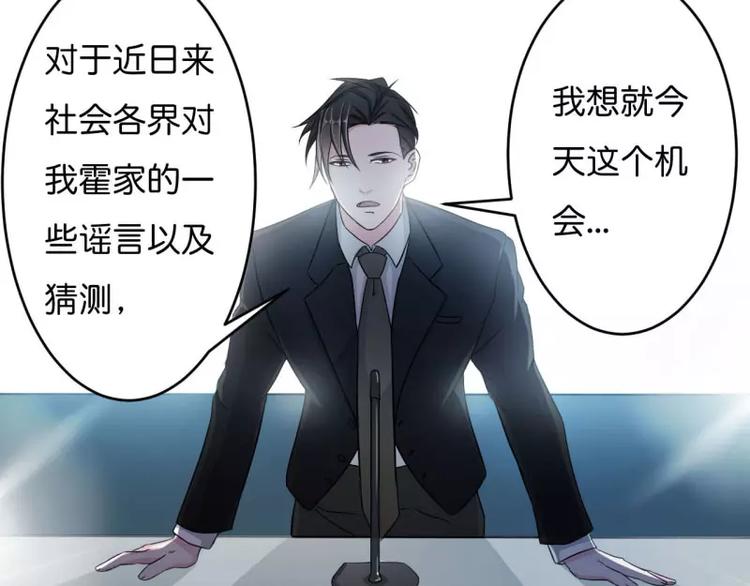 第10话 去死吧20