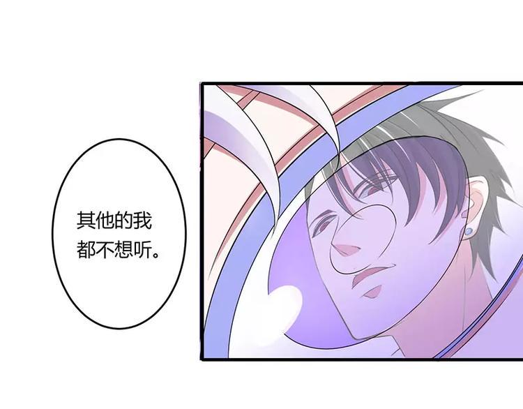 第18话 塑料姐妹情16