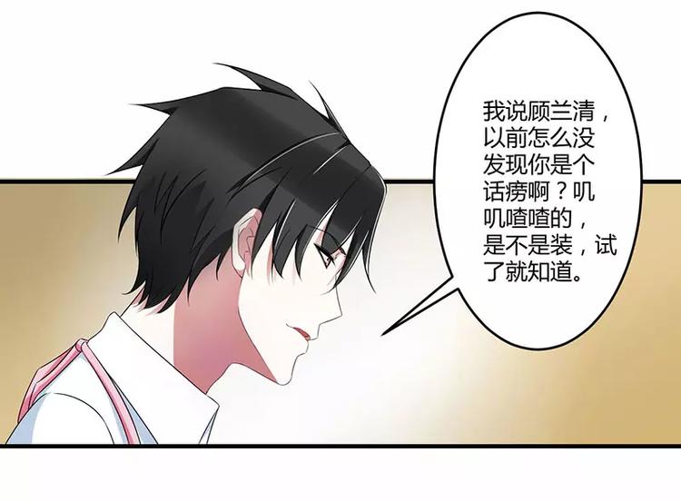 第22话 你能躲到哪2