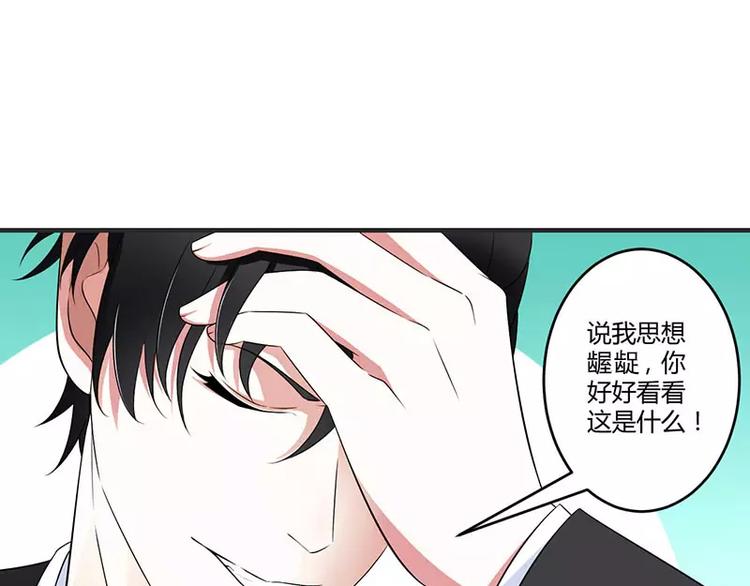 第28话 摔相机49