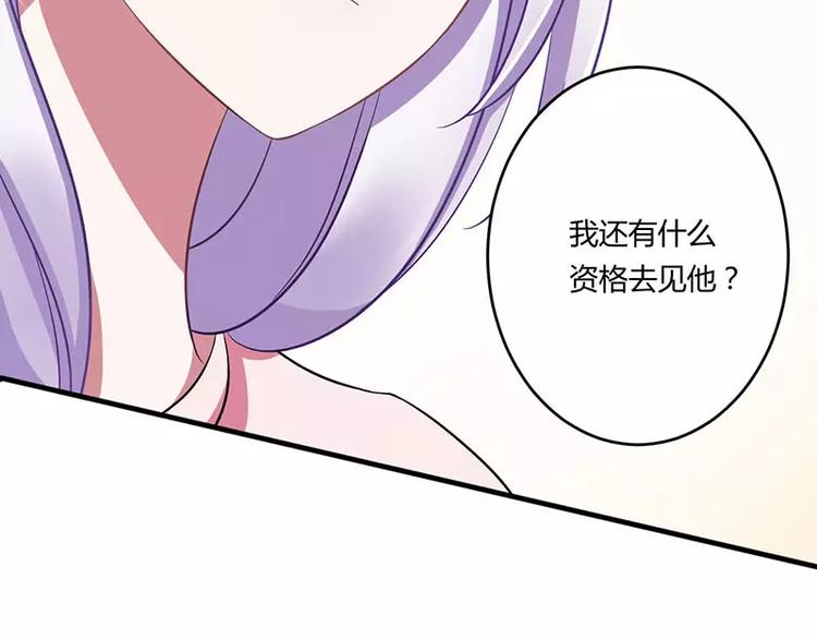 第15话 又见故人？13