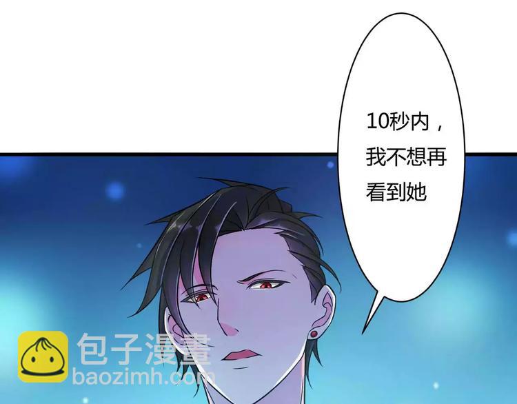 第11话 哗众取宠2