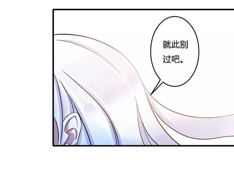 第13话 我早就在地狱里了49