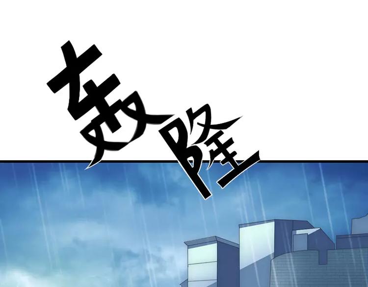 第15话 又见故人？40