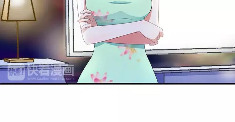 第17话 该拿你怎么办呢？29
