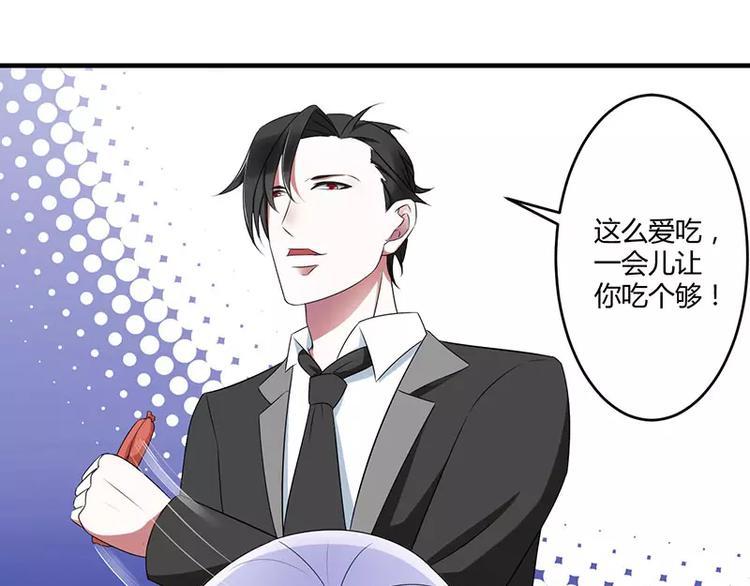 第21话 温柔攻势21