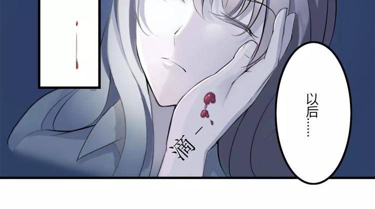 第1话 车祸9