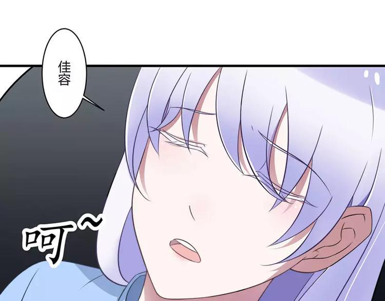 第18话 塑料姐妹情54