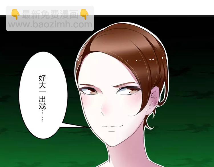 第28话 摔相机45