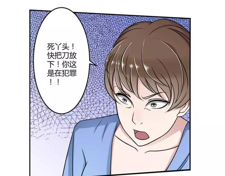 第7话 坐牢也不嫁给你6