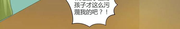 第34话 只能叫我的名字39