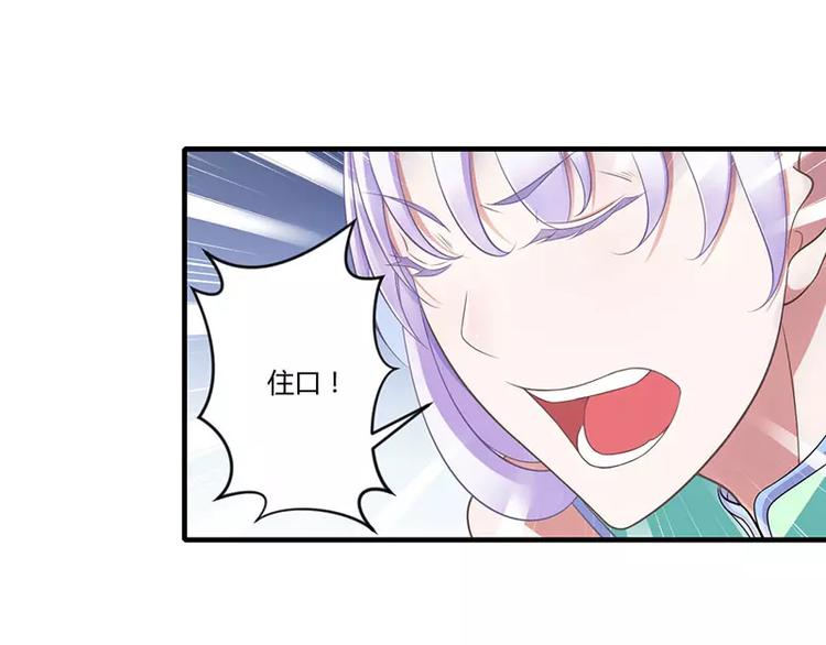 第17话 该拿你怎么办呢？33