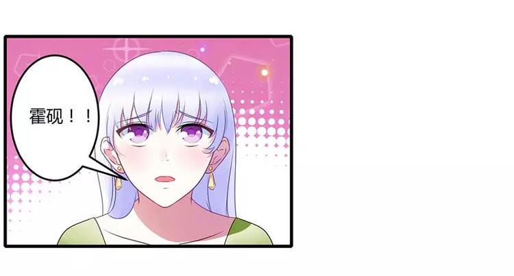 第31话 救星14