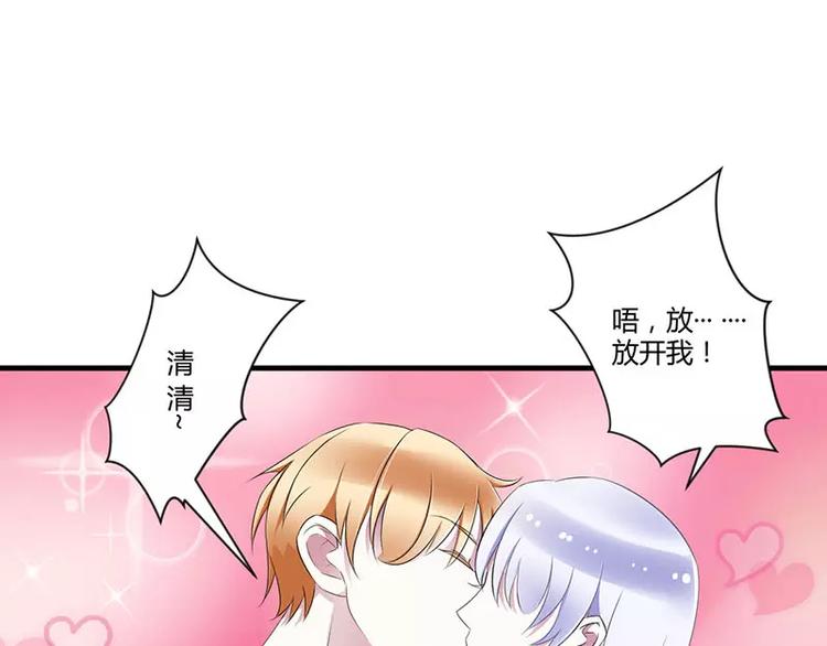 第24话 爱情岂能将就43