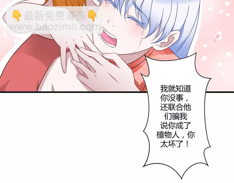 第16话 好久不见13