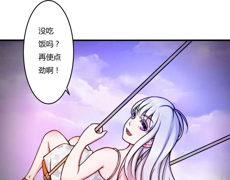 第6话 嫁给我好不好？14
