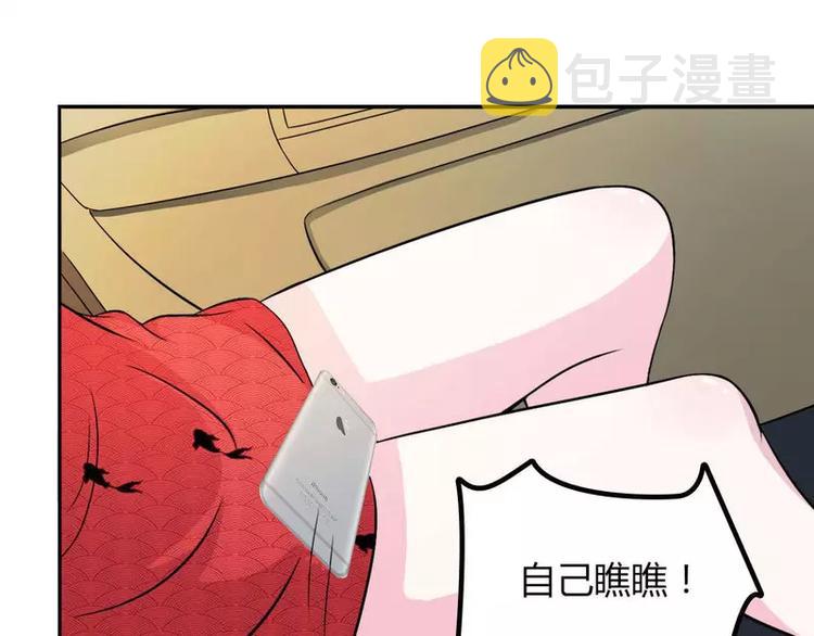 第8话 交出视频6