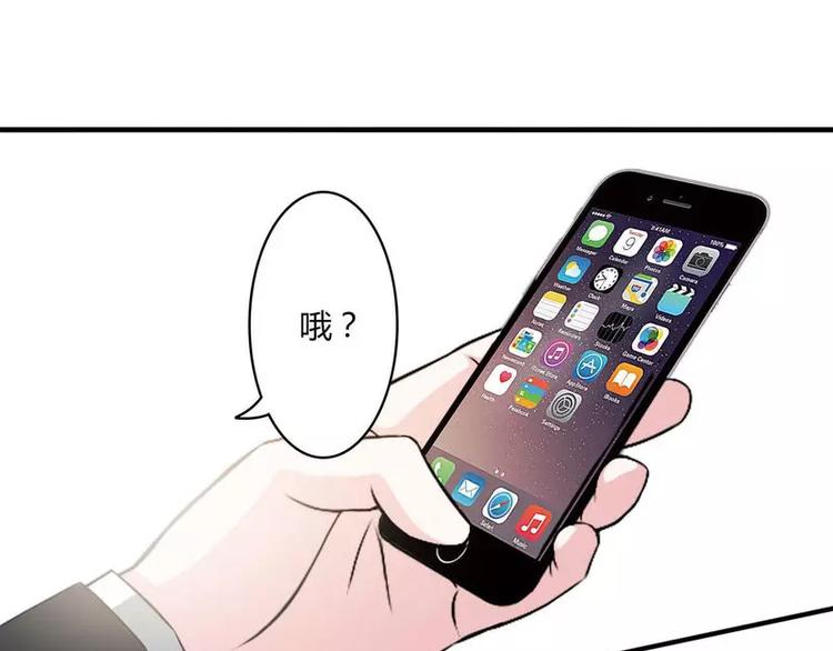 第8话 交出视频4
